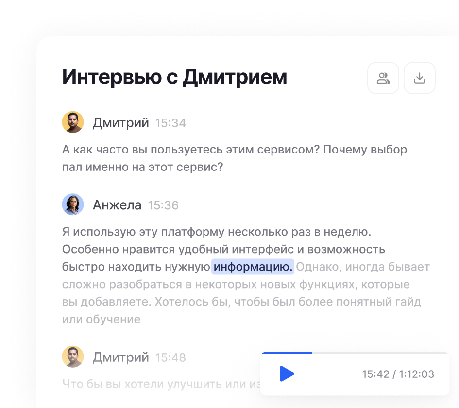 Редактор расшифровки Teamlogs с разбивкой реплик по участникам и таймкодам